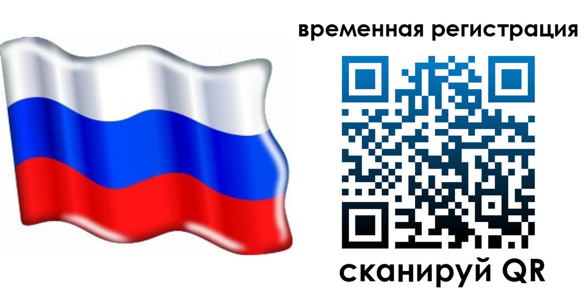 найти адрес прописки в Борисоглебске