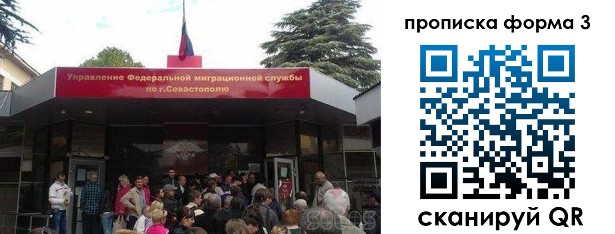 прописка ребенка в Борисоглебске