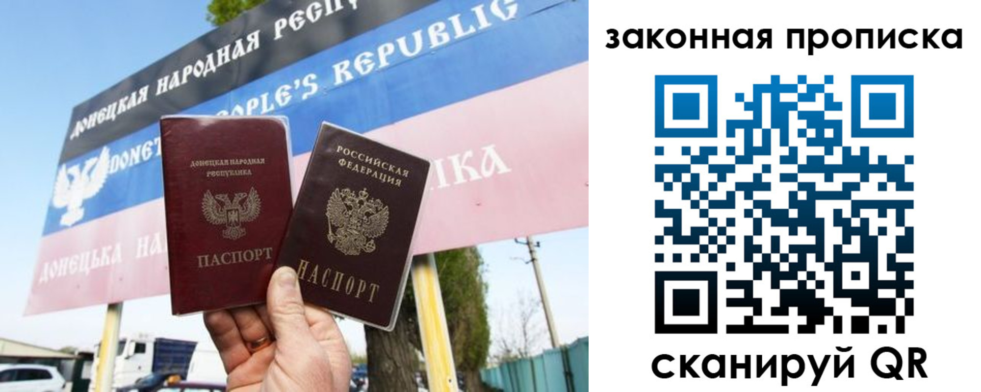 временная регистрация в Борисоглебске