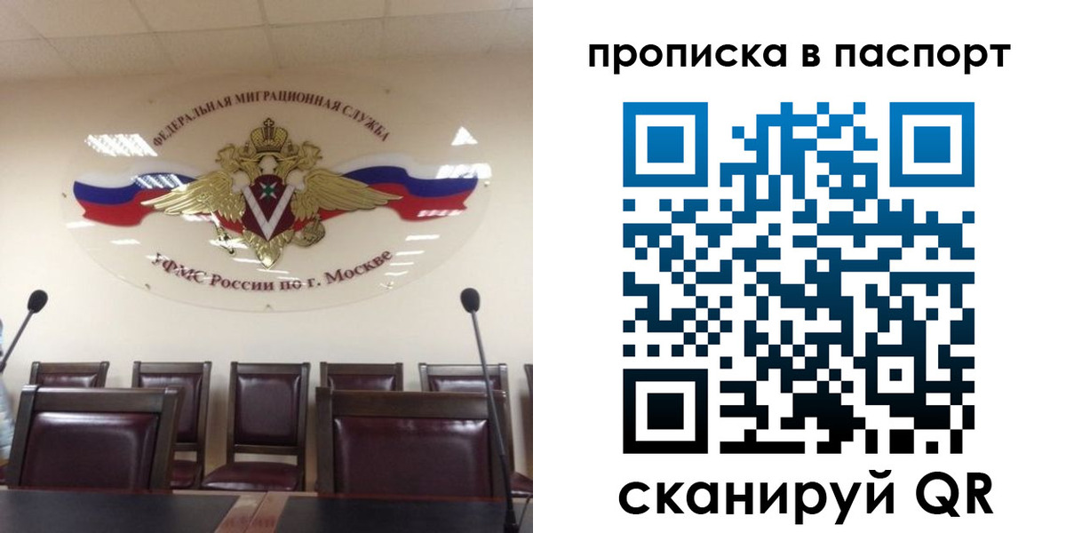 регистрация в Борисоглебске