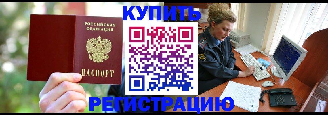 регистрация для дет. сада в Борисоглебске