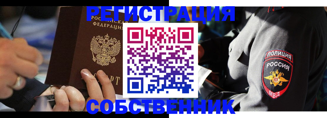 найти адрес прописки в Борисоглебске