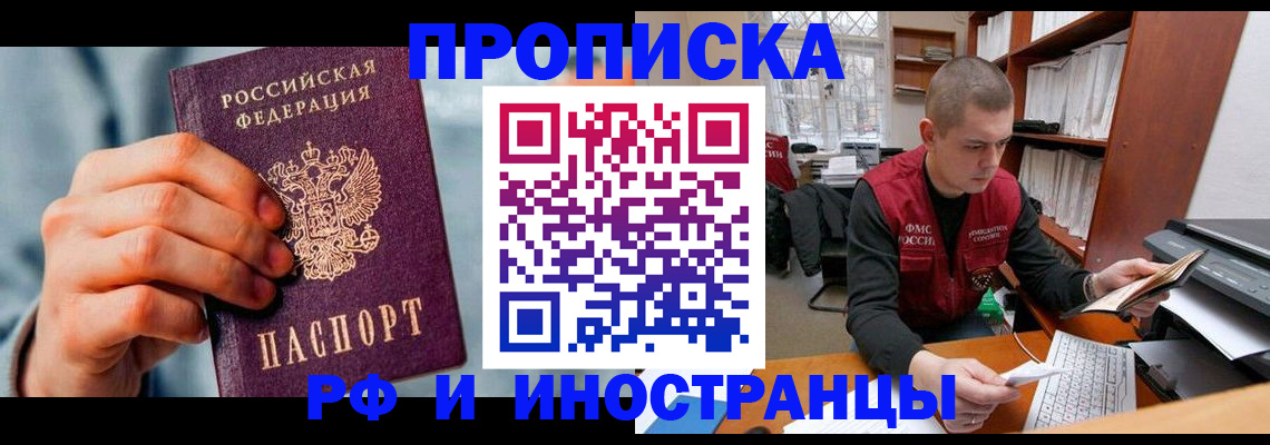регистрация для школы в Борисоглебске