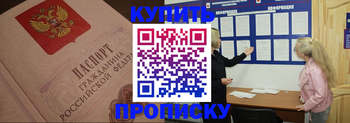 регистрация для дет. сада в Борисоглебске